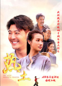 揭秘雄霸九州：如何选择最强武将阵容